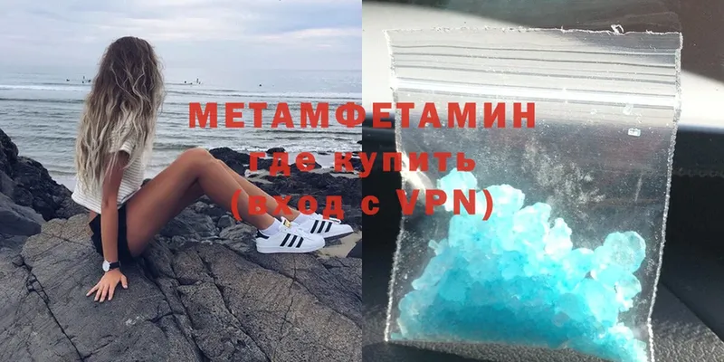 Метамфетамин винт  Струнино 